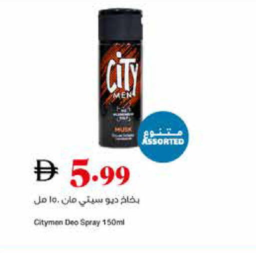 available at تروليز سوبرماركت in الإمارات العربية المتحدة , الامارات - الشارقة / عجمان