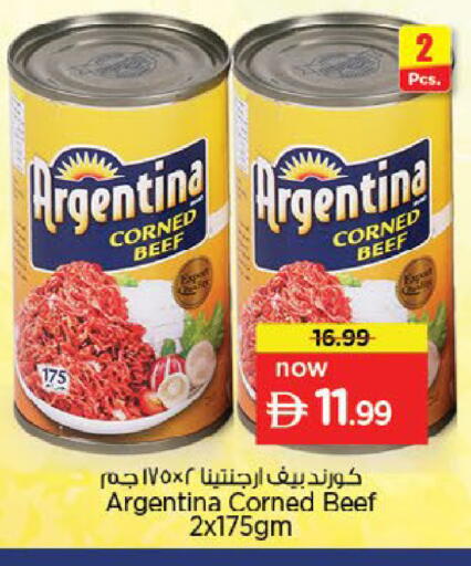 available at Nesto Hypermarket in UAE - Fujairah