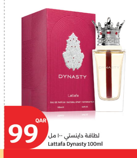available at سيتي هايبرماركت in قطر - أم صلال