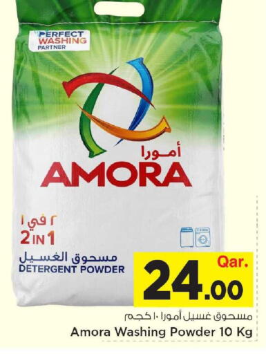 available at Mark & Save  in Qatar - Umm Salal