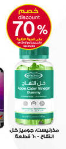 Apple available at Al-Dawaa Pharmacy in KSA, Saudi Arabia, Saudi - Saihat