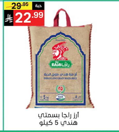 available at نوري سوبر ماركت‎ in مملكة العربية السعودية, السعودية, سعودية - مكة المكرمة