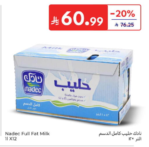 available at كارفور in مملكة العربية السعودية, السعودية, سعودية - المدينة المنورة