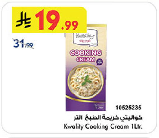 available at Bin Dawood in KSA, Saudi Arabia, Saudi - Ta'if