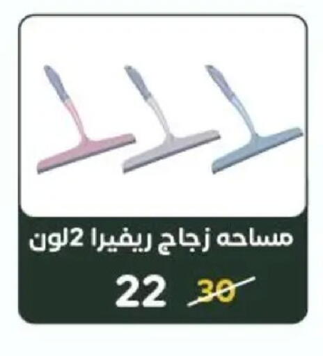 available at وكالة المنصورة - الدقهلية‎ in Egypt - القاهرة