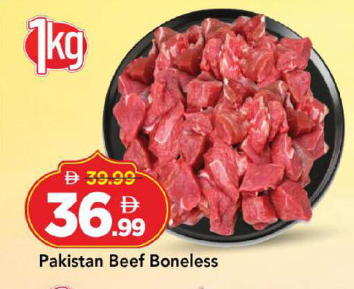 available at مارك & سيف in الإمارات العربية المتحدة , الامارات - دبي