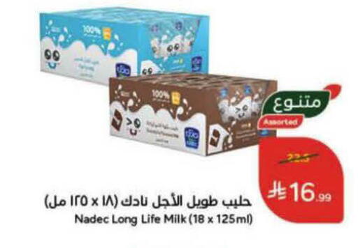 available at Hyper Panda in KSA, Saudi Arabia, Saudi - Jazan