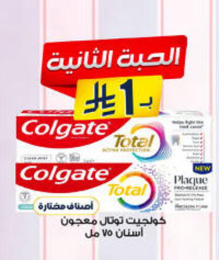 available at Al-Dawaa Pharmacy in KSA, Saudi Arabia, Saudi - Bishah