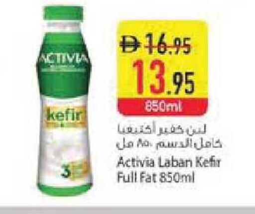 available at Safeer Market in UAE - Abu Dhabi