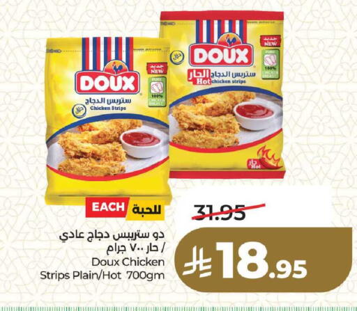 available at لولو هايبرماركت in مملكة العربية السعودية, السعودية, سعودية - المنطقة الشرقية