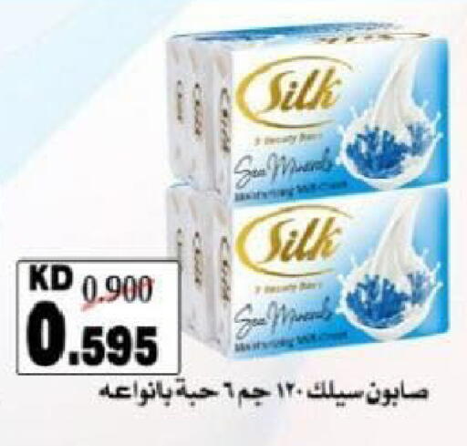 available at North West Sulaibkhat Coop in Kuwait - Kuwait City