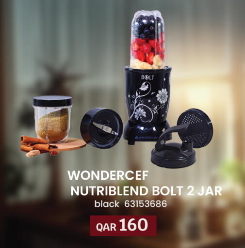 available at سيتي هايبرماركت in قطر - أم صلال