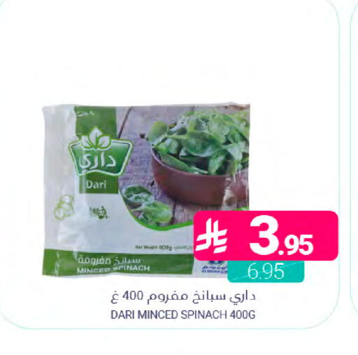 Spinach available at Muntazah Markets in KSA, Saudi Arabia, Saudi - Saihat