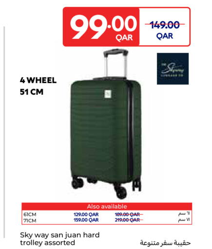 available at كارفور in قطر - الريان