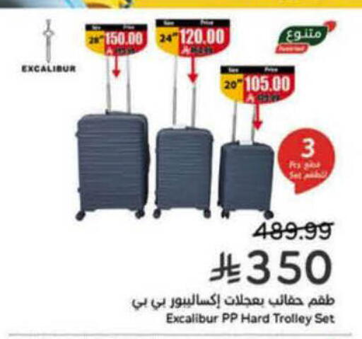 available at هايبر بنده in مملكة العربية السعودية, السعودية, سعودية - الرس