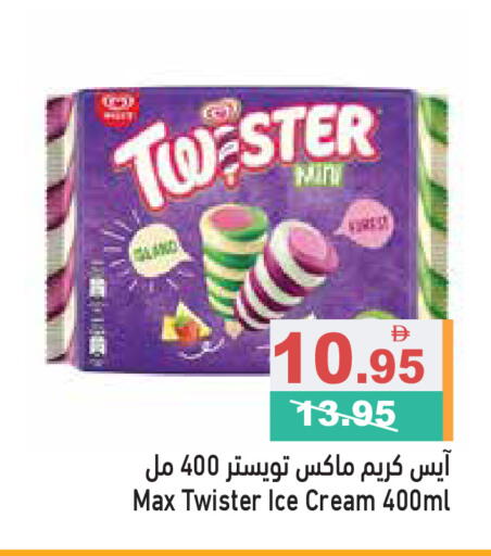 available at Aswaq Ramez in UAE - Dubai
