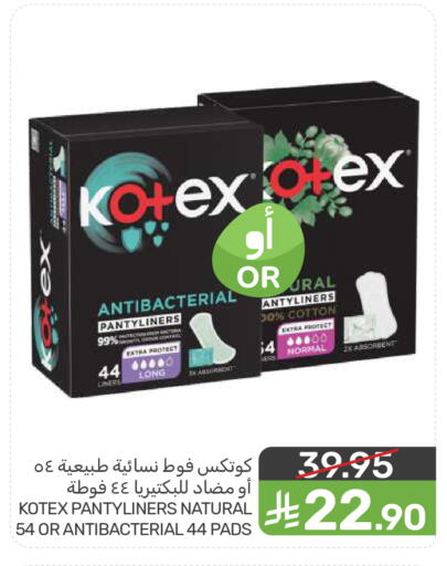 available at  مـزايــا in مملكة العربية السعودية, السعودية, سعودية - سيهات