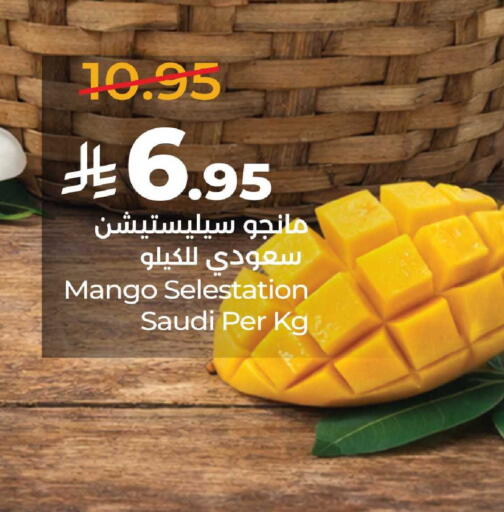Mango from Saudi Arabia available at LULU Hypermarket in KSA, Saudi Arabia, Saudi - Ta'if