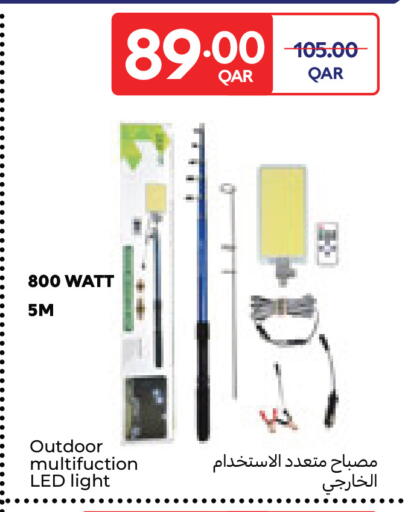 available at كارفور in قطر - الريان