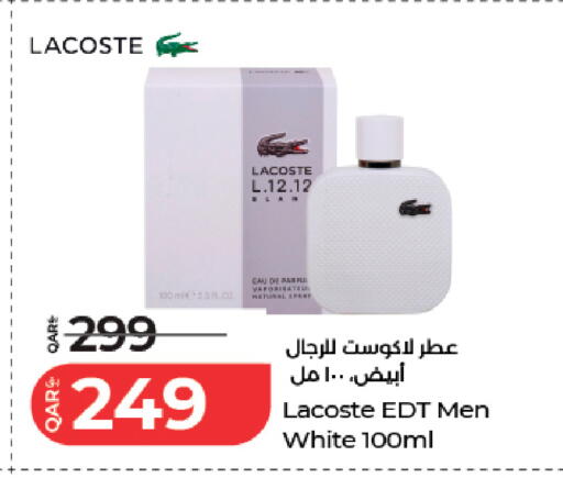 available at لولو هايبرماركت in قطر - الدوحة