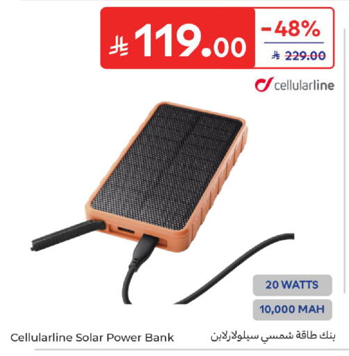 available at كارفور in مملكة العربية السعودية, السعودية, سعودية - المدينة المنورة