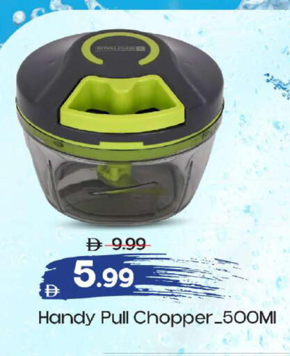 available at Mark & Save in UAE - Abu Dhabi