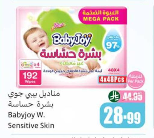 available at أسواق عبد الله العثيم in مملكة العربية السعودية, السعودية, سعودية - المدينة المنورة