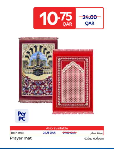 available at كارفور in قطر - الريان