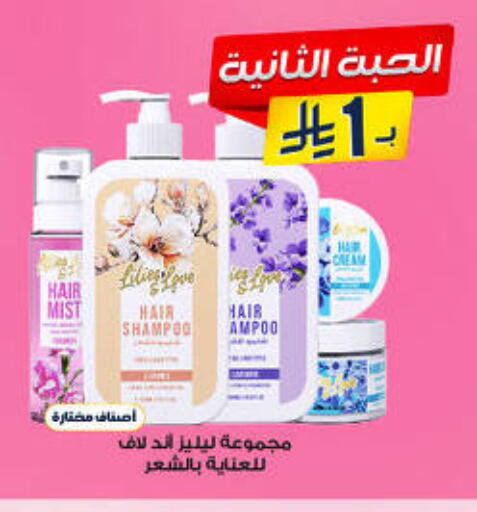 available at Al-Dawaa Pharmacy in KSA, Saudi Arabia, Saudi - Bishah