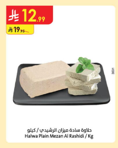 available at Danube in KSA, Saudi Arabia, Saudi - Tabuk