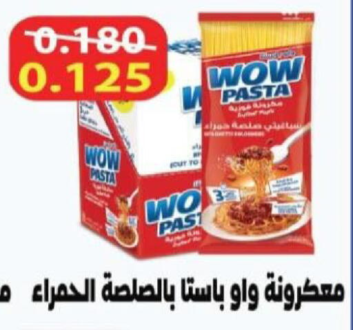 available at جمعية شمال غرب الصليبيخات in الكويت - مدينة الكويت