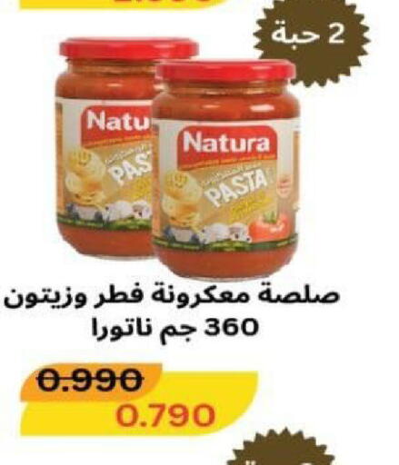 available at North West Sulaibkhat Coop in Kuwait - Kuwait City