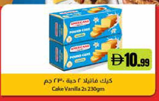 Vanilla available at إسطنبول سوبرماركت in الإمارات العربية المتحدة , الامارات - رَأْس ٱلْخَيْمَة