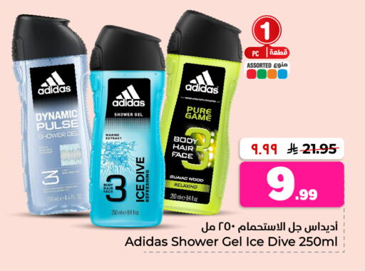 available at Hyper Al Wafa in KSA, Saudi Arabia, Saudi - Al-Kharj