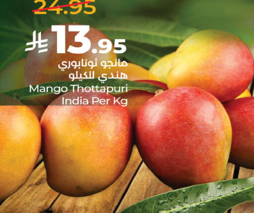 Mango from India available at لولو هايبرماركت in مملكة العربية السعودية, السعودية, سعودية - عنيزة