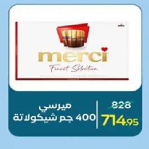available at وكالة المنصورة - الدقهلية‎ in Egypt - القاهرة