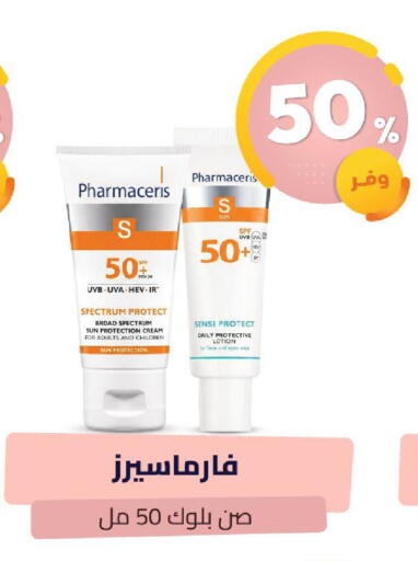 available at United Pharmacies in KSA, Saudi Arabia, Saudi - Khamis Mushait