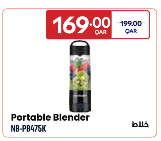 available at كارفور in قطر - الريان