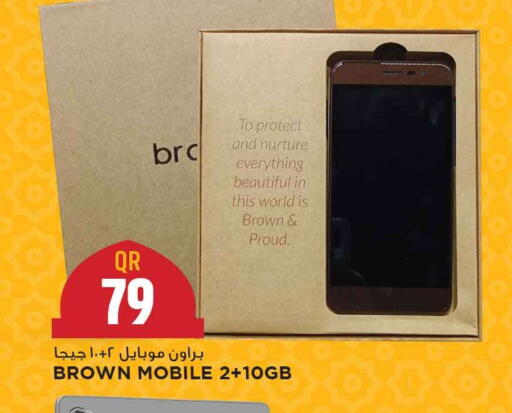 available at Marza Hypermarket in Qatar - Al Rayyan