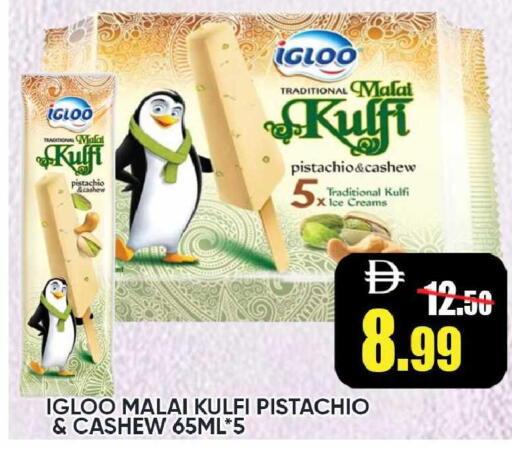 available at Leptis Hypermarket  in UAE - Ras al Khaimah