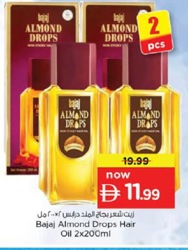 available at Nesto Hypermarket in UAE - Fujairah