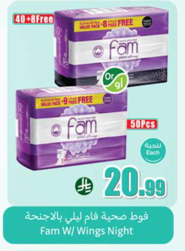 available at أسواق عبد الله العثيم in مملكة العربية السعودية, السعودية, سعودية - المدينة المنورة