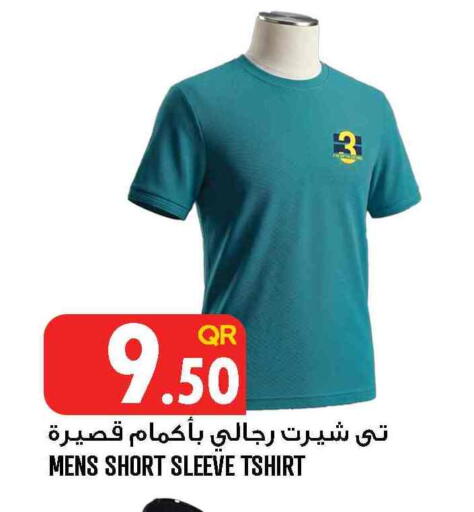 available at قصر الأغذية هايبرماركت in قطر - الخور