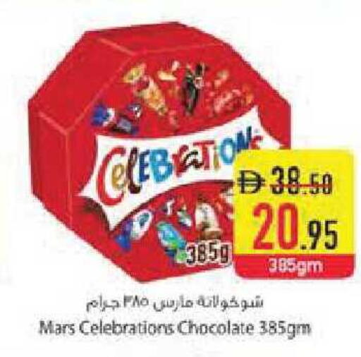 available at Safeer Market in UAE - Abu Dhabi