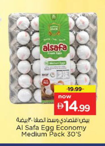 available at Nesto Hypermarket in UAE - Dubai