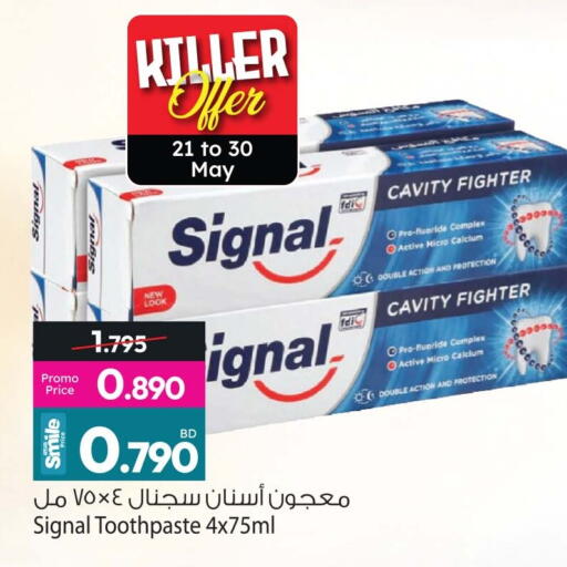 available at أنصار جاليري in البحرين