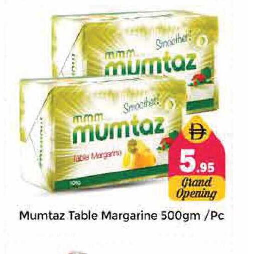 available at Pasons Hypermarket in UAE - Sharjah / Ajman