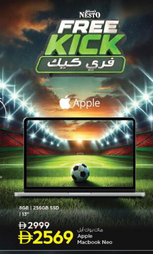 Apple available at نستو هايبرماركت in الإمارات العربية المتحدة , الامارات - الشارقة / عجمان