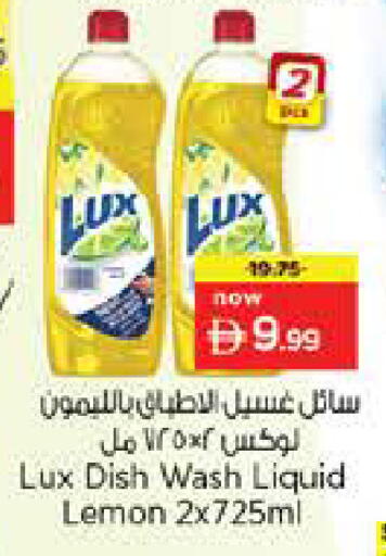 Lemon available at نستو هايبرماركت in الإمارات العربية المتحدة , الامارات - دبي