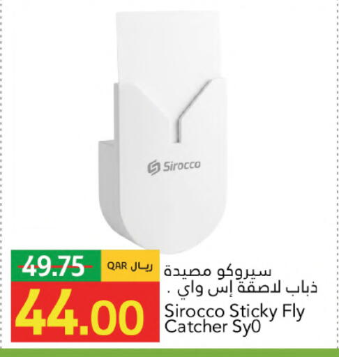 available at Gulf Food Center in Qatar - Doha